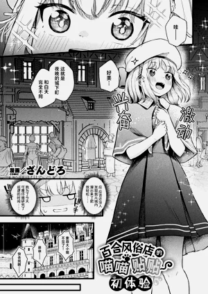 第1页图