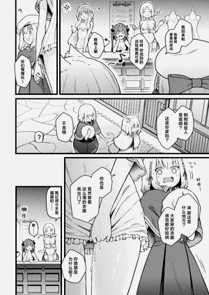 第4页图