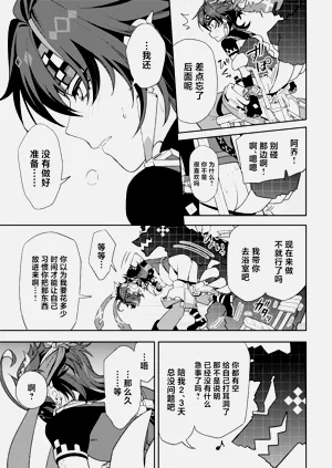 第11页图
