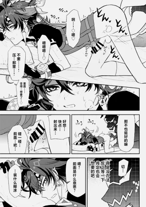 第13页图