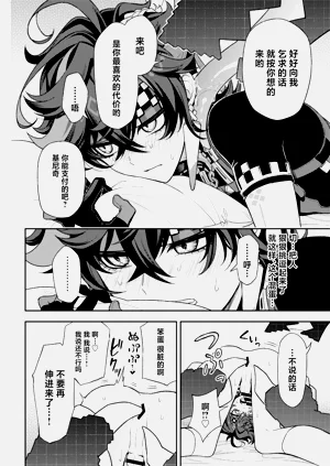 第14页图