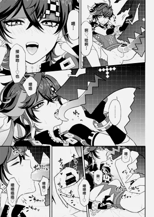 第17页图