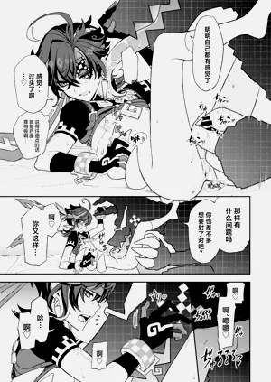 第19页图