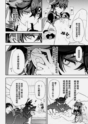 第22页图