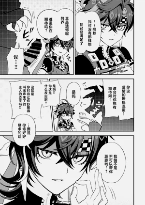 第23页图