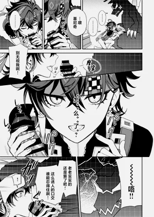 第27页图