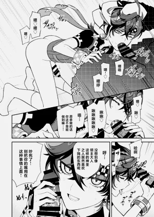 第28页图