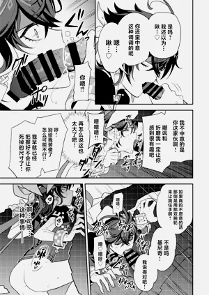 第29页图