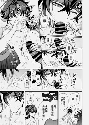 第31页图