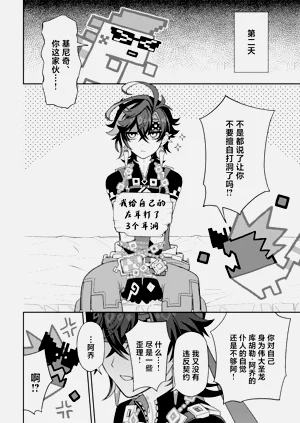 第32页图