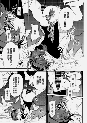 第37页图