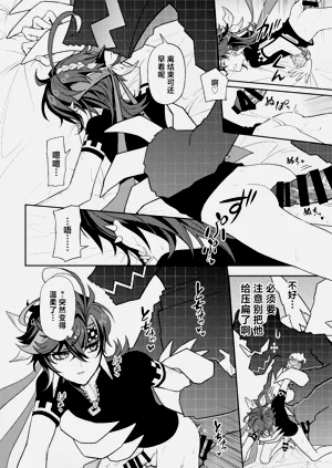 第38页图