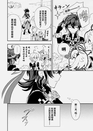 第4页图