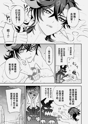 第43页图