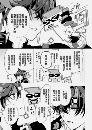 第45页图