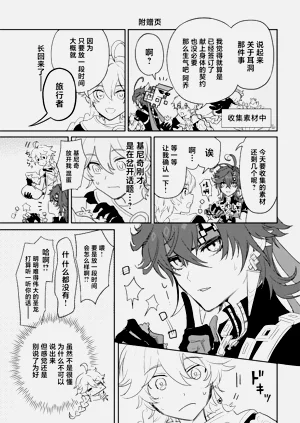 第47页图