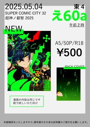 第48页图
