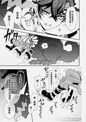 第7页图