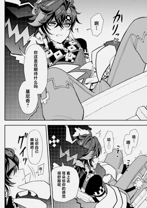 第8页图