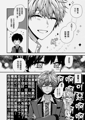 第113页图