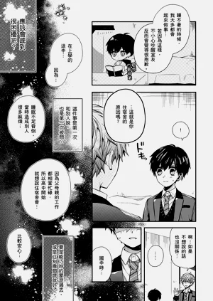 第116页图