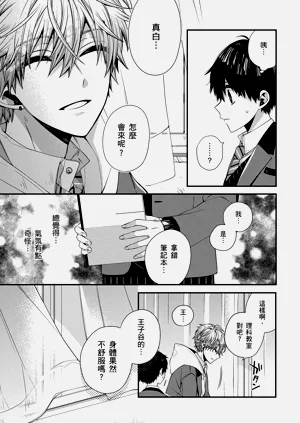 第139页图