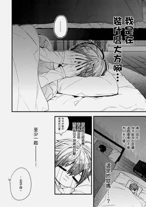 第183页图