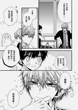 第211页图