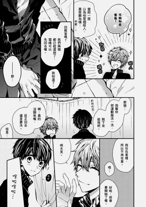 第23页图