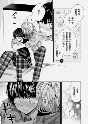 第246页图
