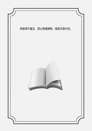 第258页图