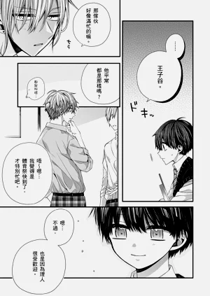 第265页图