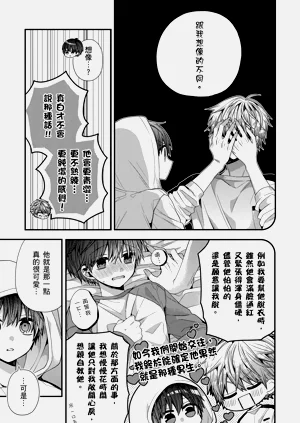 第273页图