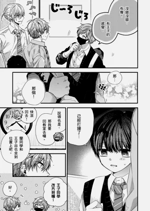 第290页图