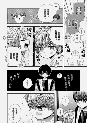 第346页图