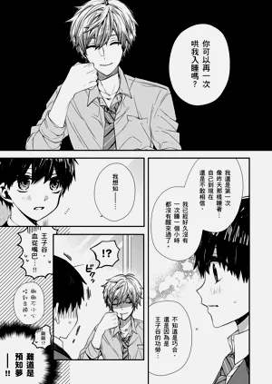 第35页图