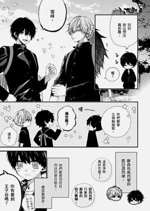 第358页图