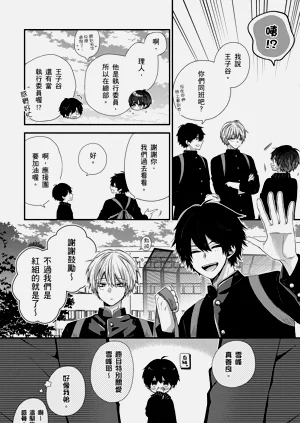 第359页图