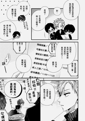 第362页图