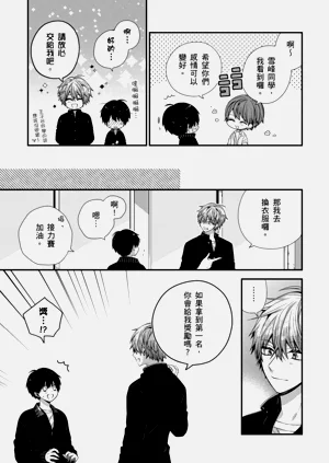 第411页图