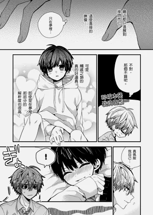 第446页图