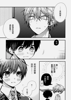 第459页图