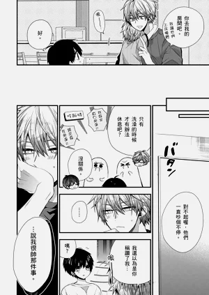 第466页图