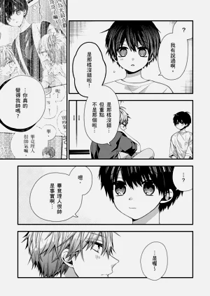 第467页图