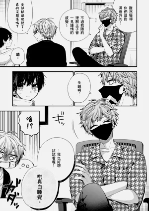第496页图