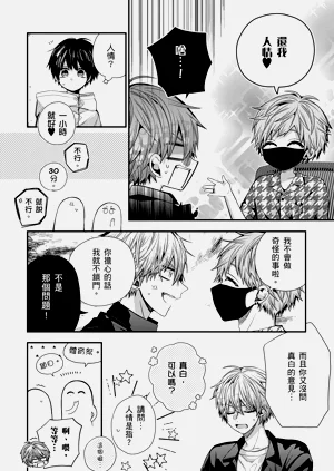 第497页图