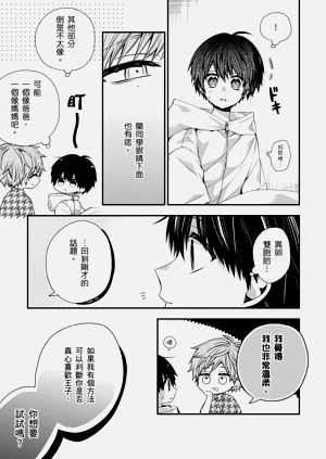 第510页图