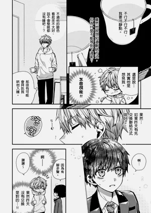 第78页图