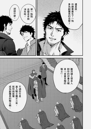 第111页图