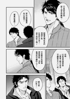 第112页图